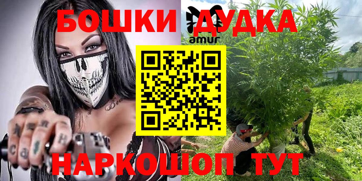 Конопля OG Kush  Бошки Шишки MAZAR  Вход с VPN  Бошки Шишки SATIVA & INDICA  Карпинск 